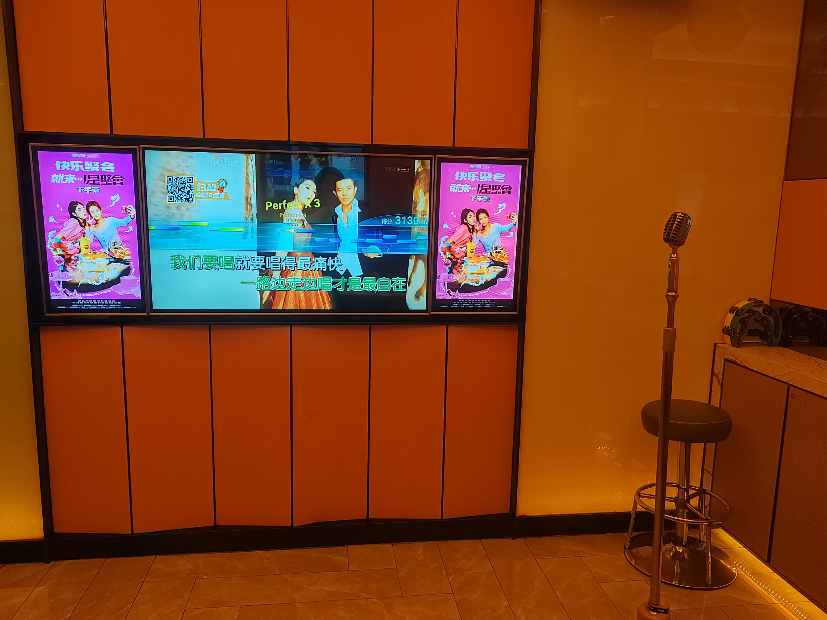 吕梁商务ktv预订立享尊贵服务-方山县ktv预订